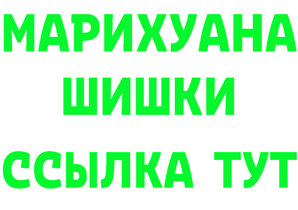 Канабис ГИДРОПОН сайт площадка MEGA Анива