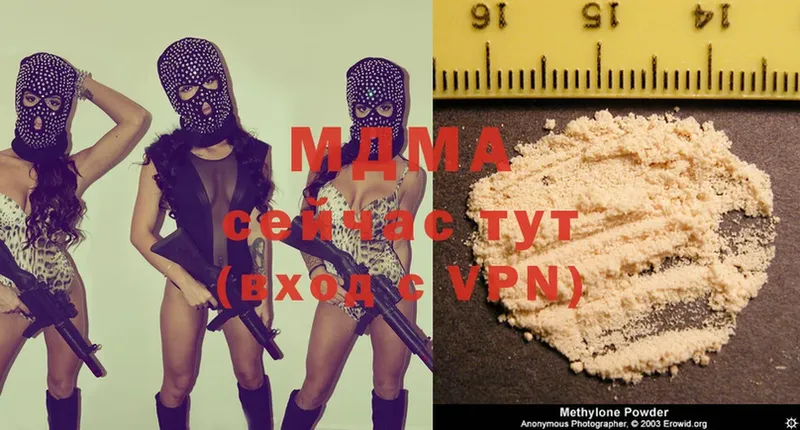 MDMA молли  мега зеркало  Анива 